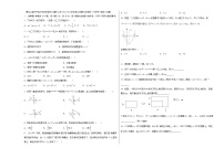 黑龙江省齐齐哈尔市依安县中心镇中心校2022—2023学年上学期九年级第一次月考数学试题(含答案)