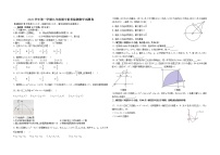 浙江省舟山市南海实验初中2022-2023学年+九年级上学期期中素养监测数学试题卷