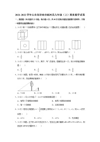 山东省济南市商河县2021-2022学年九年级（上）期末数学试卷(含答案)