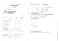 安徽省六安市霍邱县2022-2023学年上学期第三次月考七年级数学试卷+（含答案）