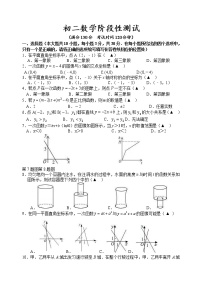 无锡市天一实验学校2022-2023学年第一学期八年级数学12月阶段练习