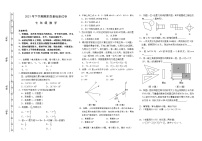 2021雨花区下七年级期末数学试卷及参考答案