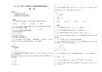 【期末综合复习】2022-2023学年 沪教版数学八年级上册：专题05《几何证明（二）直角三角形》期末备考专题