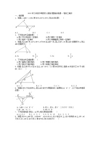 2022年中考数学基础训练：相似三角形