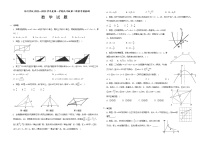 安徽省安庆市桐城市龙河初级中学2022—2023学年上学期九年级第二阶段学情检测数学试卷(含答案)