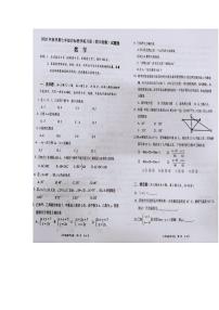 广西梧州市苍梧县2020—2021学年上学期七年级数学期末测试卷