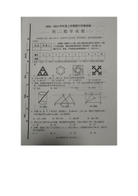 山东省淄博市临淄区2022-2023学年七年级上学期期中考试数学试题