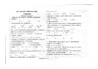 山东省聊城市东昌府区北大培文学校2022-2023学年七年级上学期+期中数学试题