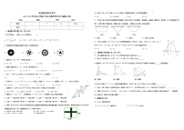 四川省自贡市荣县留佳初级中学2022-2023学年部人教版数学九年级上学期半期试题(含答案)