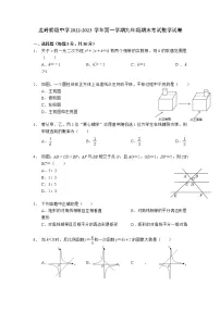 广东省深圳市龙岗区龙岭初级中学2022-2023学年上学期九年级期末考试数学试卷+