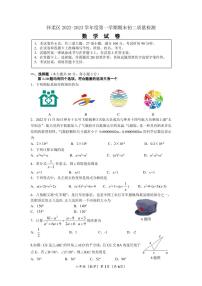 北京市怀柔区2022-2023学年上学期八年级期末质量检测数学试题