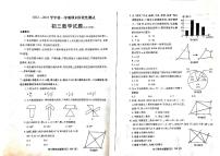 山东省烟台地区2022-2023学年八年级上学期期末数学试卷