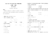 云南省文山州广南县2021-2022学年七年级上学期期末考试数学试卷(含答案)