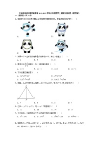 天津市河北区泰兴路中学2022-2023学年八年级数学上册期末测试卷