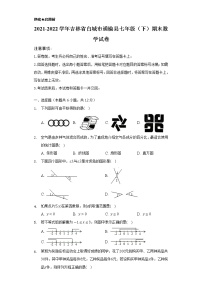 吉林省白城市通榆县2021-2022学年七年级下学期期末测试数学试卷