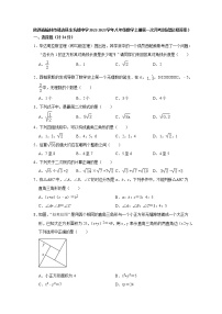 陕西省榆林市靖边县东坑镇中学2022-2023学年上学期八年级数学第一次月考测试题 (含答案)