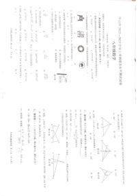 广东省中山市2022-2023学年上学期八年级上数学期末测试水平试卷+