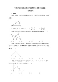 初中数学人教版九年级下册27.2.3 相似三角形应用举例一课一练