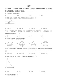 初中数学中考复习 精品解析：2022年广西贺州市中考数学真题（原卷版）