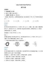 初中数学中考复习 精品解析：2022年黑龙江省牡丹江、鸡西地区朝鲜族学校中考数学真题（解析版）