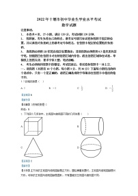 初中数学中考复习 精品解析：2022年湖北省十堰市中考数学真题（解析版）