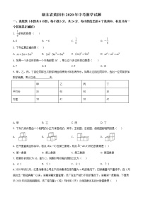 初中数学中考复习 精品解析：湖北省黄冈市2020年中考数学试题（原卷版）