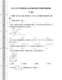 2022-2023学年湖北省三市中考联考数学专项提升模拟试题（二模三模）含解析