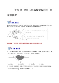 初中数学28.1 锐角三角函数精品同步练习题