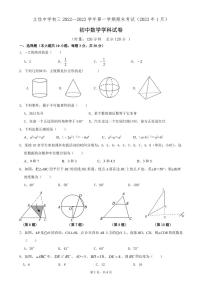 湖南省长沙市立信中学2022-2023学年九年级上学期期末考试数学试题