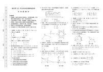 湖南省长沙市雨花区2021年初中会考科目调研检测数学试题及参考答案