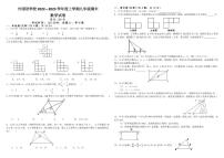 江西省九江市永修县外国语学校2022-2023学年上学期九年级期末考试数学试题