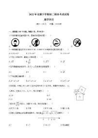 湖南省长沙市2022-2023北雅数学八下入学试卷（无答案）