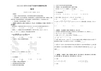 2023年七年级下学期开学考试卷（深圳专用）（考试版）A3