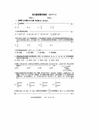 江苏省无锡市锡中实验学校2022-2023学年九年级上学期数学期末试题