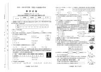 2022-2023山西省太原市八年级上学期期末考试 数学试题无答案