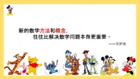 初中数学浙教版八年级下册第二章 一元二次方程2.1 一元二次方程教学ppt课件