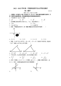 江苏省苏州市昆山、常熟、张家港、太仓四市2022-2023学年八年级上学期期末数学试题(无答案)