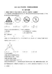 山东省烟台市蓬莱区2022-2023学年七年级上学期期末数学试题(含答案)