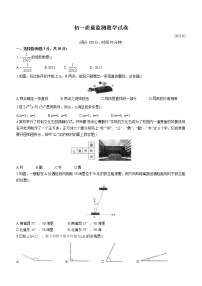 黑龙江省齐齐哈尔铁锋区2022-2023学年七年级上学期期末数学试卷(含答案)