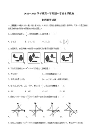 山东省淄博市张店区2022-2023学年九年级上学期期末数学试题(含答案)