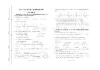 广东省河源市东源县2021-2022学年九年级上学期期末考试数学试题