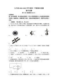 山东省德州市乐陵市2022-2023学年九年级上学期期末数学试题