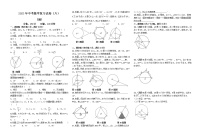 株洲市2023年中考数学复习试卷（六） （圆）