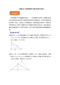 初中数学人教版八年级下册17.1 勾股定理精品达标测试