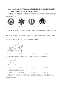 广东省惠州市惠阳区朝晖学校2022-2023学年八年级下学期3月月考数学试题(含答案)