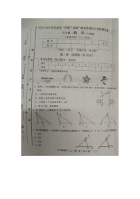 山西省忻州市宁武县泰华初级中学2022-2023学年八年级上学期11月期中数学试题(含答案)