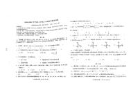 辽宁省朝阳市建平县2022-2023学年八年级上学期期末考试数学试题