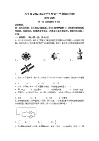 山东省德州市乐陵市2022-2023学年九年级上学期期末数学试题(含答案)