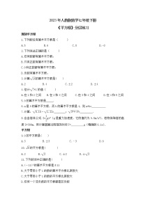 初中人教版第六章 实数6.1 平方根精品随堂练习题