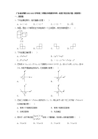 2023年广东省深圳市 九年级数学中考一轮复习综合练习题 (含答案)